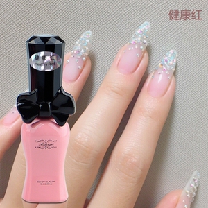 美甲健康红透甲油胶健康色甲油胶光疗胶透明红果冻胶打底裸色蔻丹