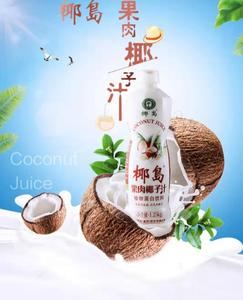 海南椰岛果肉椰子汁