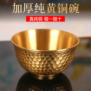 【金饭碗】纯铜碗高档加厚铜碗饭碗家用米饭碗铜器摆件铜餐具金属