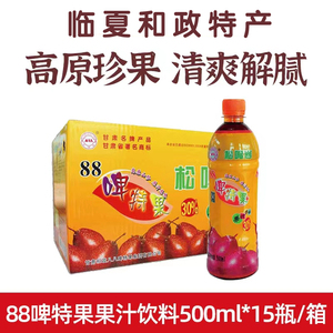 啤特果松鸣岩88