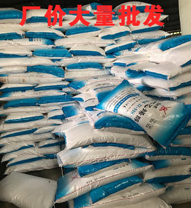 日p本购广维聚乙烯醇速溶胶丝建筑胶水原材料胶丝pva2299h棉絮状