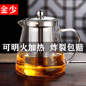 茶壶玻璃家用耐高温泡茶壶飘逸杯防爆茶具套装过滤办公室煮茶壶器