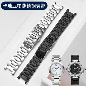 适配Cartier卡地亚帕莎PASHA系列凹口精钢不锈钢手表带男女配件