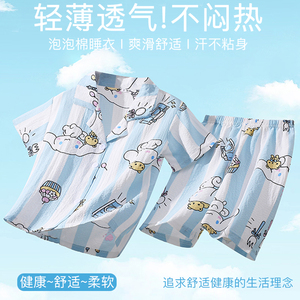 玉桂狗睡衣女童夏季短袖薄款套装梭织棉宝宝小女孩卡通儿童家居服