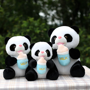 抱奶瓶的熊猫宝宝毛绒玩具公仔布娃娃玩偶生日礼物成都旅游纪念品