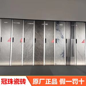 冠珠陶瓷600x1200通体大理石126001/002/003/005/006/007/008/009