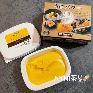 国内现货  日本  海胆黄油95g 意大利面料理调味 海胆黄油