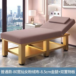 【60公分美容床】60公分美容床品牌,价格 - 阿里巴巴