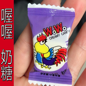 佳佳奶糖咖啡味喔喔喔糖果软糖喜糖 小袋装窝窝奶糖 散装500g