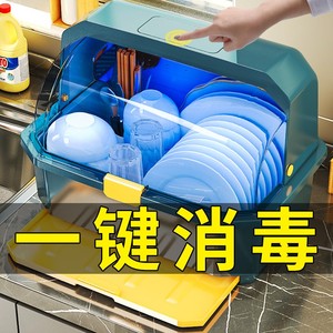 厨房消毒碗碟收纳架家用小型碗柜碗箱放碗盘筷子收纳盒子沥水碗架