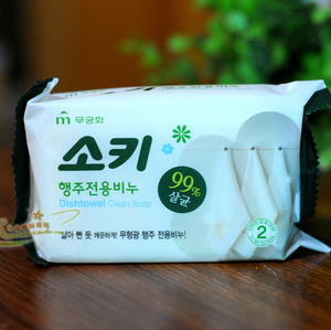 正品韩国厨房专用皂洗抹布皂去油污肥皂除菌油污清洗剂皂