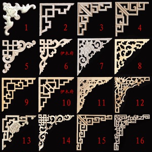 中式仿古装饰 实木雕刻蝙蝠角花 牡丹角花 抢角 吊顶 木花 花片