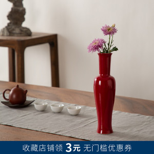 中式仿宋红色陶瓷花瓶日式禅意花器新中式花瓶复古客厅桌面摆件