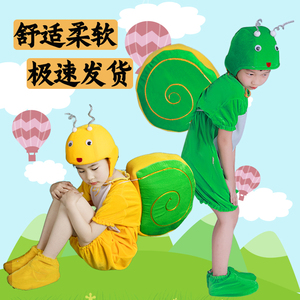 儿大童动物演出服装蜗牛的梦想瓢虫幼儿园表演小蜗牛表演卡通衣服