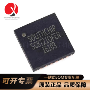 全新原装 SC8721QFER 封装QFN-21 升降压电源充电管理IC芯片 现货