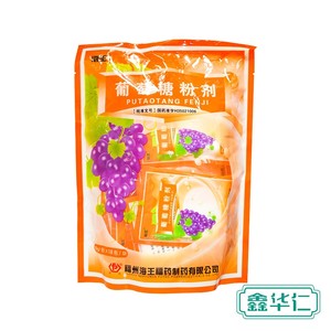 海王 葡萄糖粉剂 20g*18袋/包