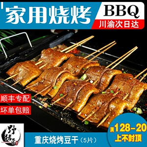 8024人付款淘宝八宝豆腐干