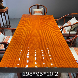 红塔利实木大板茶桌原木红木办公餐桌巴西缅甸花梨鬼脸新中式2米