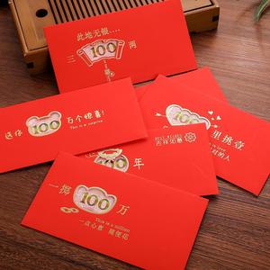 网红个性创意镂空一百100万元压岁钱红包2022虎春节过新年利是封