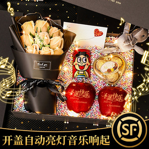 圣诞节生日礼物男生创意实用送给男朋友特别走心的平安夜礼品礼盒