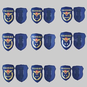 消防救援备勤服臂章魔术贴消防员臂章挂式粘式新老款礼物标志配饰