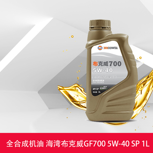 天猫养车旗舰店 海湾布克威gf700 全合成机油 5w-40 sp  1l