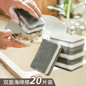 海绵擦洗碗布抹布刷锅刷碗清洁块家用去污洗完海棉神器棉块百洁布