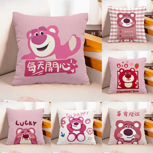 粉色卡通草莓熊抱枕可爱少女心靠枕客厅沙发靠垫宿舍枕头定制礼物