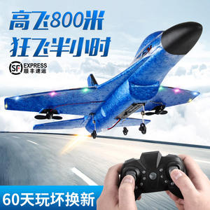 航模大型固定翼遥控飞机战斗喷气无人机歼20比赛专用f22模型可飞