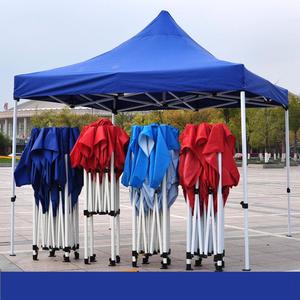 折叠伸缩大伞四脚遮阳防雨蓬庭院户外烧烤餐饮摆摊防雨棚停车地摊