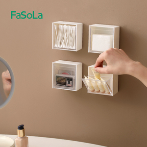 FaSoLa棉签化妆棉收纳盒壁挂翻盖卫生间浴室牙线创意墙面储物盒子