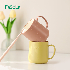 FaSoLa漱口杯塑料杯情侣简约杯子套装家用卫生间浴室牙缸刷牙杯