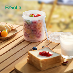 FaSoLa水果蔬菜沙拉杯燕麦片豆浆酸奶早餐杯便携式密封外带甜品杯
