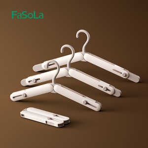 FaSoLa旅行伸缩衣架折叠便携式出差旅行多功能晾晒神器塑料晾衣架