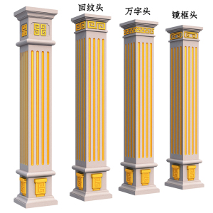 四方柱子模具