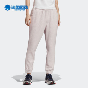 Adidas/阿迪达斯正品三叶草Coeeze PANT女子休闲舒适运动裤DU2347