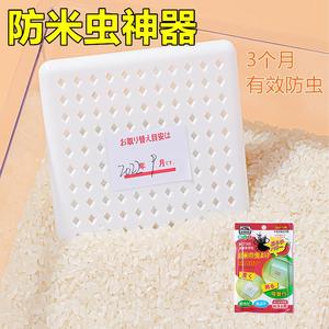 米虫防虫药杀克星除米桶米面米箱大米神器粮食米缸防米虫剂驱虫包