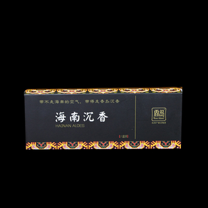 香岛 海南手信沉香片烟插黑色30年铝盒整条礼品包装包邮