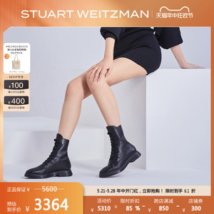 Stuart Weitzman/SW MCKENZEE 春季机车马丁靴粗跟短靴女齿轮鞋