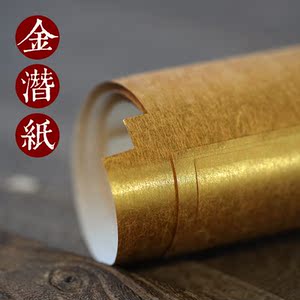 日本金笺纸