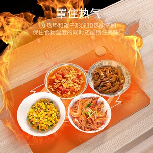 折叠暖菜板家用电加热恒温垫菜罩冬季剩菜保温神器防尘餐桌罩盖菜