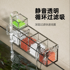 鱼缸过滤器水族小型鱼缸外置外挂过滤盒上滤瀑布循环挂壁式滴流盒