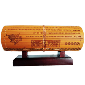 道德经竹简全文