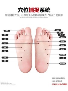 脚心按摩器指压