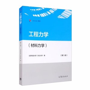 二手正版基础生物化学 陈惠 中国农业出版社