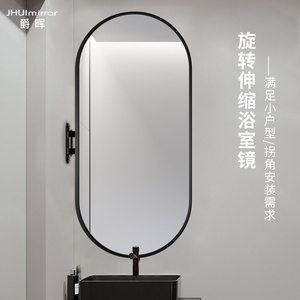 小户型折叠浴室镜卫生间旋转伸缩镜子挂墙式厕所拐角洗手台洗漱镜