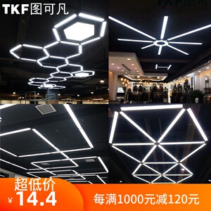 教室超市商场长方形方通条形铝材灯创意拼接造型组合工业风日光灯具