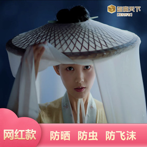 古装斗笠面纱镂空