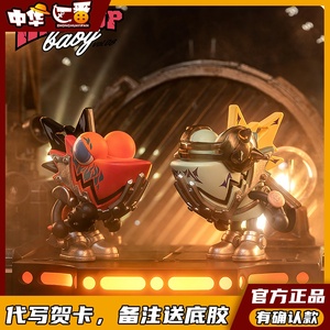 正版变色龙第八代盲盒废土星球摇滚乐队卡潮玩卡通手办一套确认款