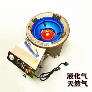 威航商用低压节能猛火炉带鼓风机威猛火力液化气天然气猛火灶单灶